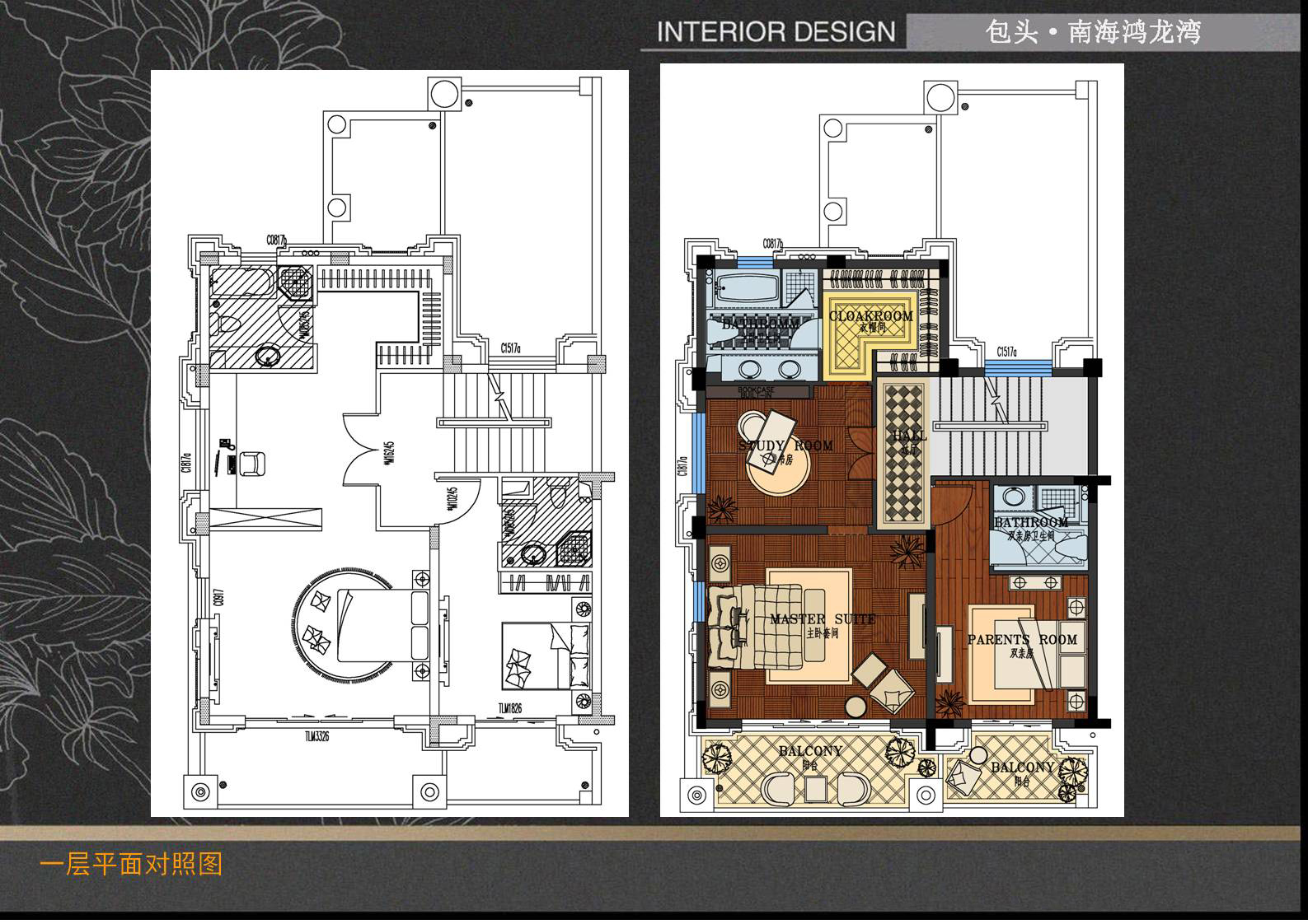 包头·南海鸿龙湾B4 A7户型别墅硬软装设计方案-33