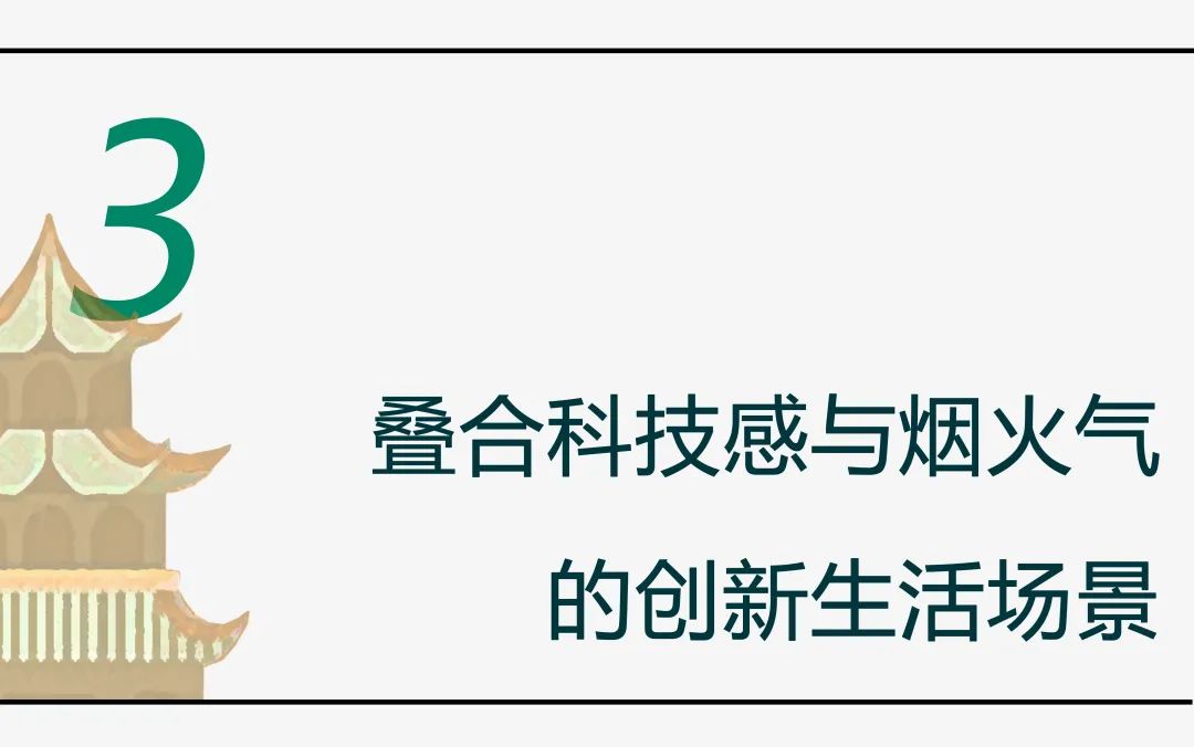 成都5G智慧城先导区城市设计丨中国成都丨AECOM-26