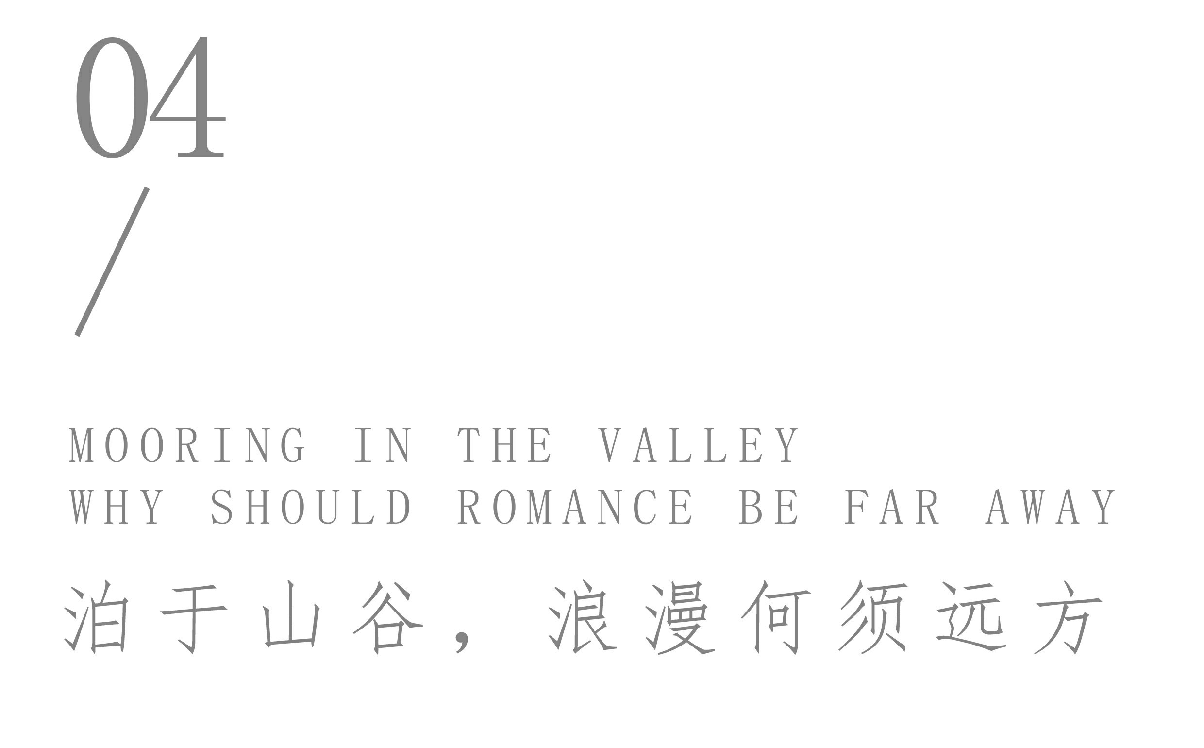 北京山谷丨中国河北丨赛拉维设计CLV.DESIGN-55