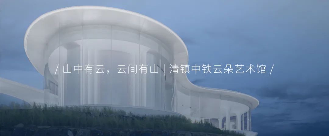 南京首开万科江悦光年丨中国南京丨成执设计-78