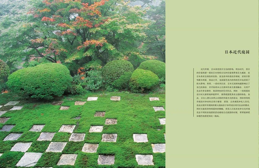 日本庭园艺术 | 传统与现代的完美结合-213