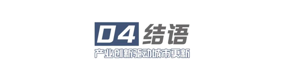 市北都市科技产业园丨中国青岛丨青岛沿海建筑设计有限公司-39