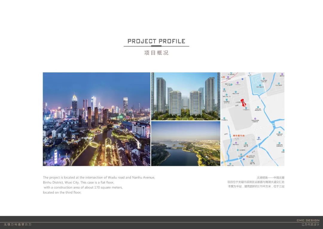 无锡万科翡翠东方丨中国无锡丨江苏名筑设计-10