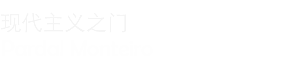 阿尔坎塔拉码头丨葡萄牙里斯本丨Pardal Monteiro ARQUITECTOS-15