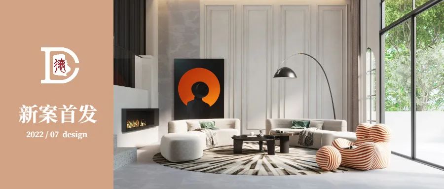 广州琶洲雅郡花园现代法式混搭别墅设计丨中国广州丨德馨装饰-0