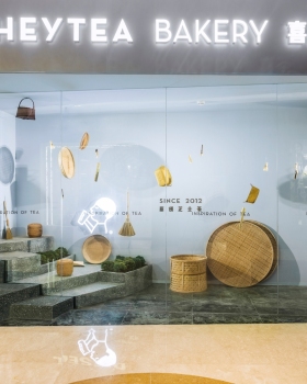 茶园之禅·喜茶杭州国大广场热麦店