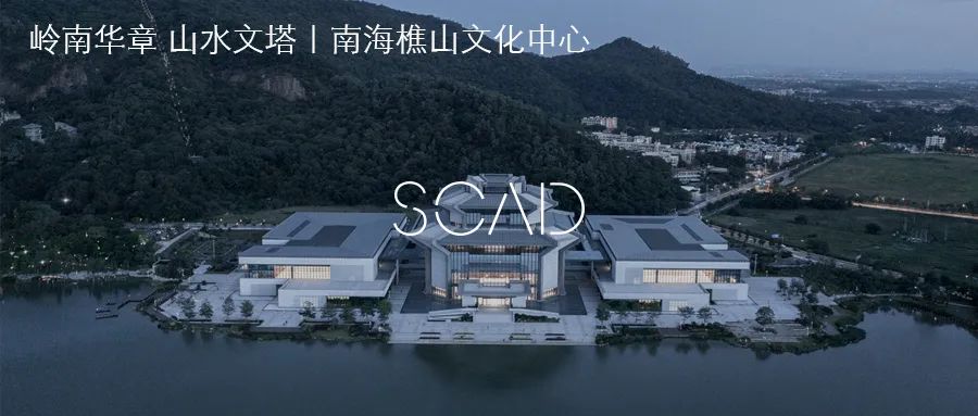 华南理工大学广州国际校区一期工程丨中国广州丨华南理工大学建筑设计研究院有限公司-92