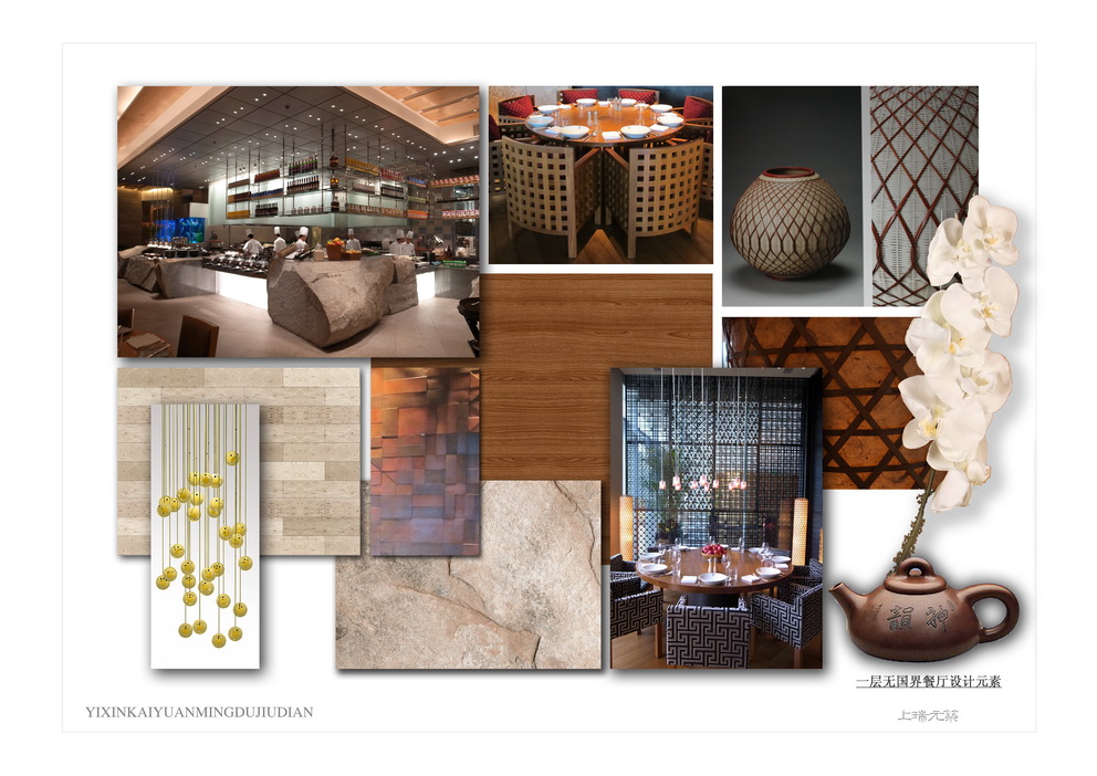 宜兴开元名都酒店-1