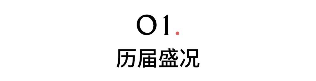 2023 北京铭艺装饰国际别墅豪宅设计展-7