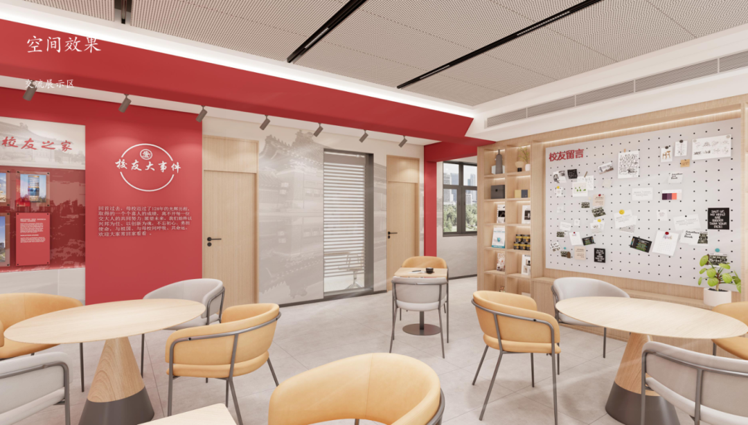 LDG动态︱上海经纬匠心善筑——上海交大校友服务中心正式启用-16