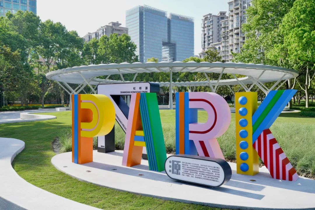 上海虹桥公园丨中国上海-31