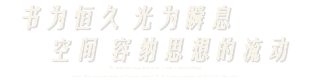 观享际SKH｜中宁府顶流平墅·听风谱曲丨中国南京丨观享际SKH室内设计-14