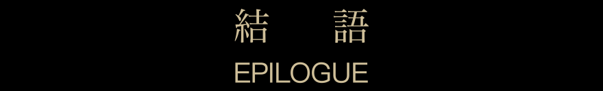 越秀·如玺华院丨中国杭州丨DAS大森设计-60