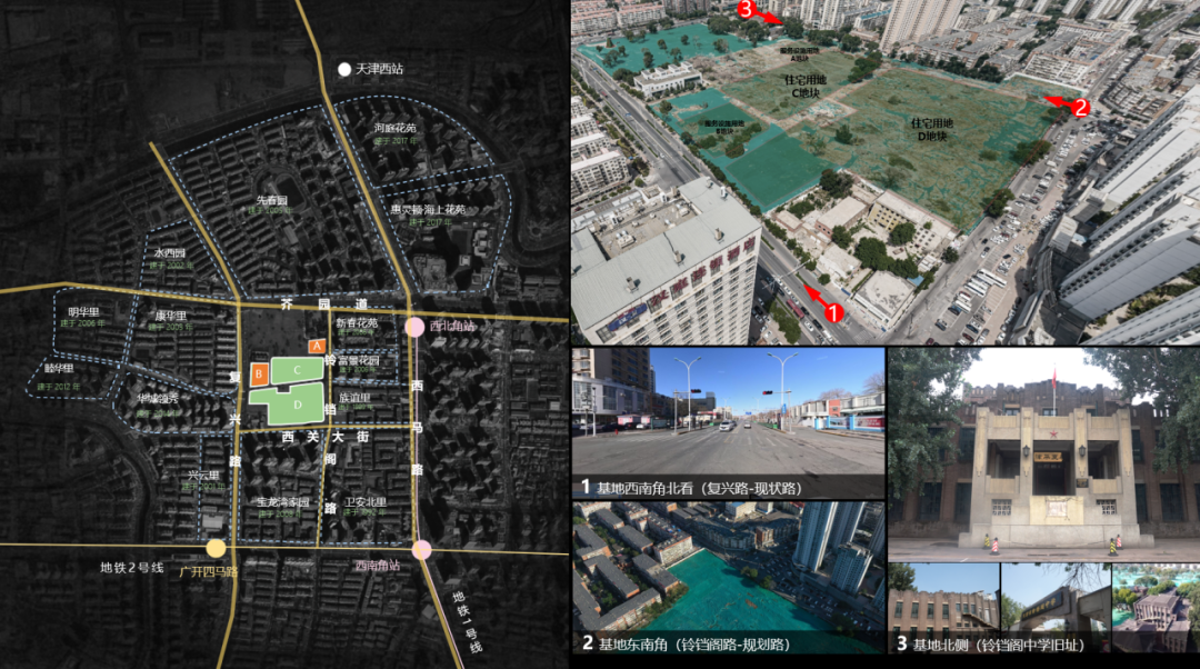 天津中海·云麓公馆|老城文脉下的现代精神-43
