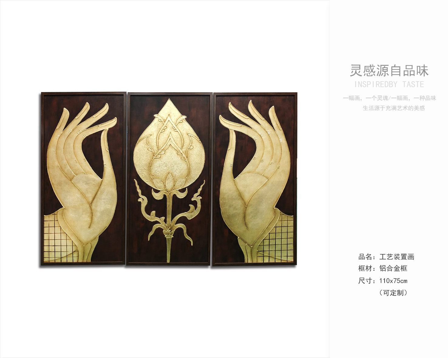 软装配饰最新资料获取-3