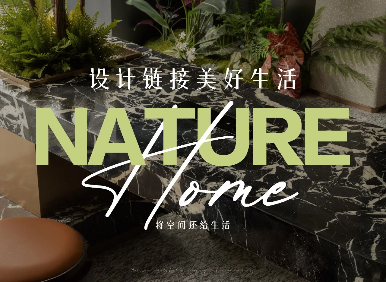 庆樾上府  文樾上院,绿城·宇诚  丽澜轩等多个项目丨AKASA万界设计事务所,AKASA界外创意等-78