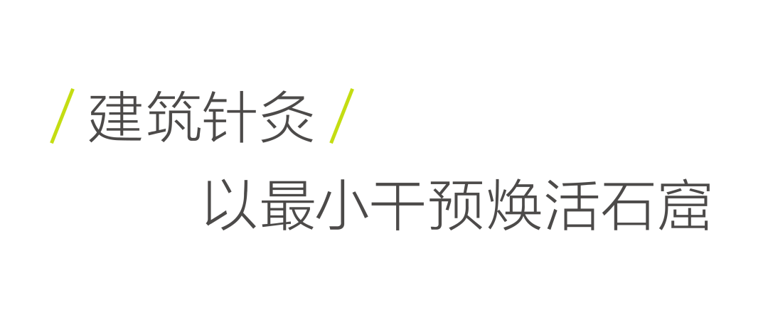 在黄岩石窟，续写当代“石头记”-16