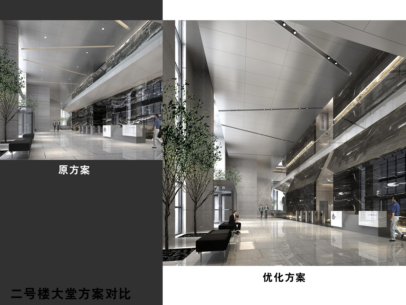 中海油大楼办公空间(方案设计概念)-15