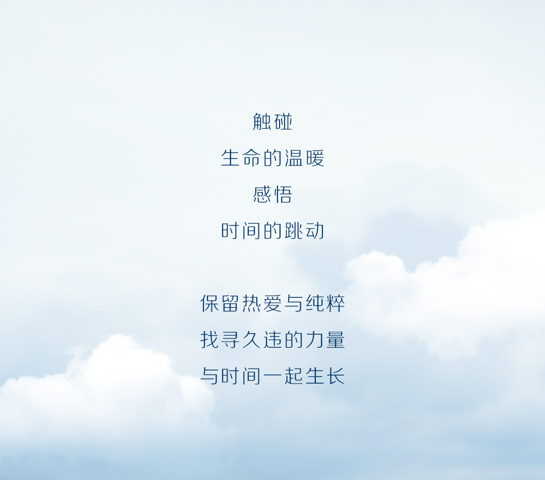 【周大福·1F】藏蕴·传承——感悟艺术匠心，回归纯净本真-1