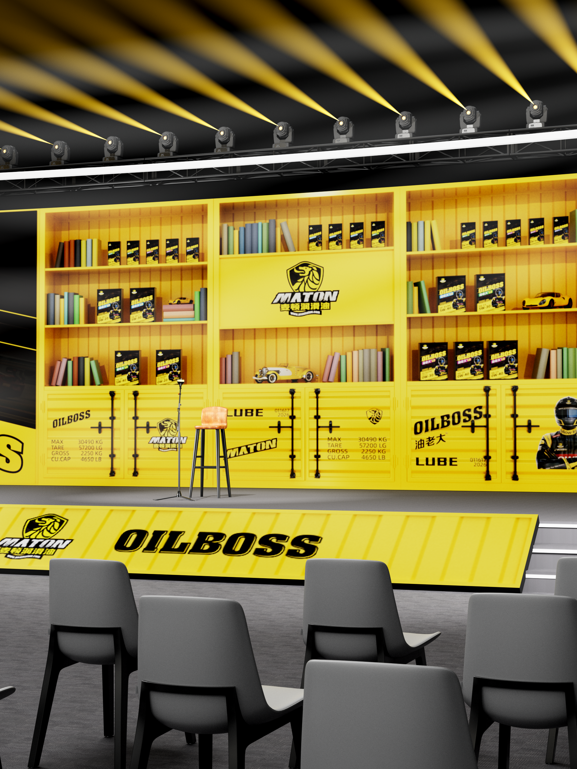 势在·必燃 · 麦顿润滑油直播间场景设计丨中国四川丨漫侃设计-11