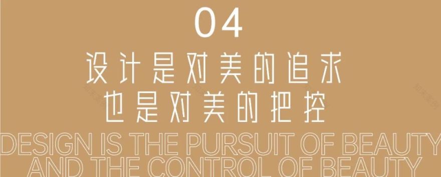 解构生活的艺术 | 南京招商雍宁府(大区)-125