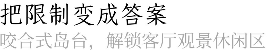 江屿丨云行设计-11