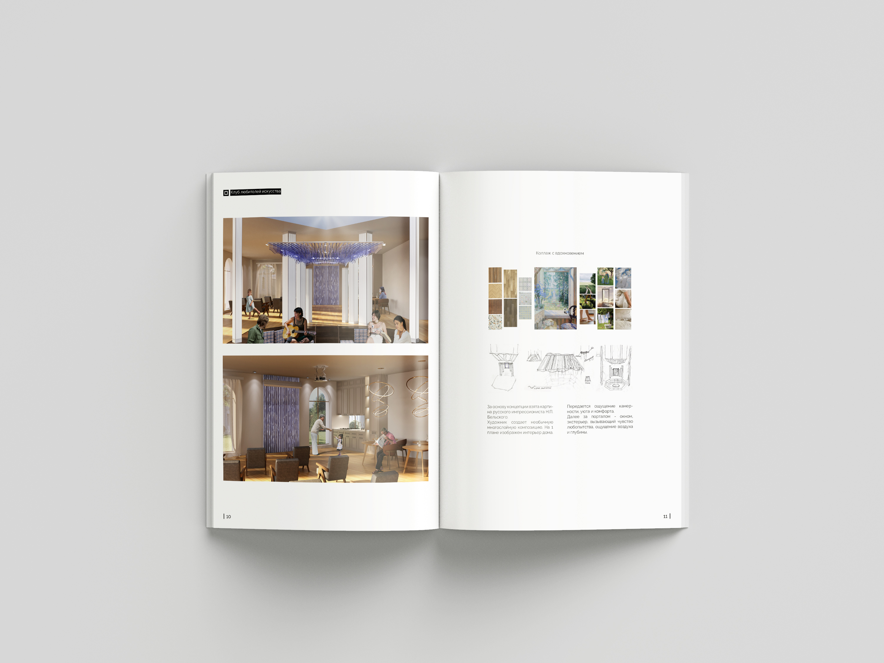 Architecture portfolio 2022-2023-5