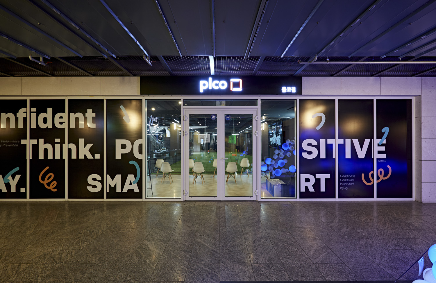 简约时尚的 120 平足球康复运动中心设计-2