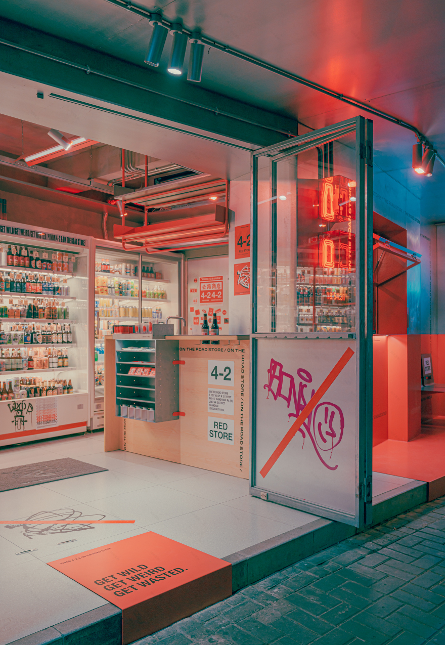 公路商店丨中国上海丨RIGI-68