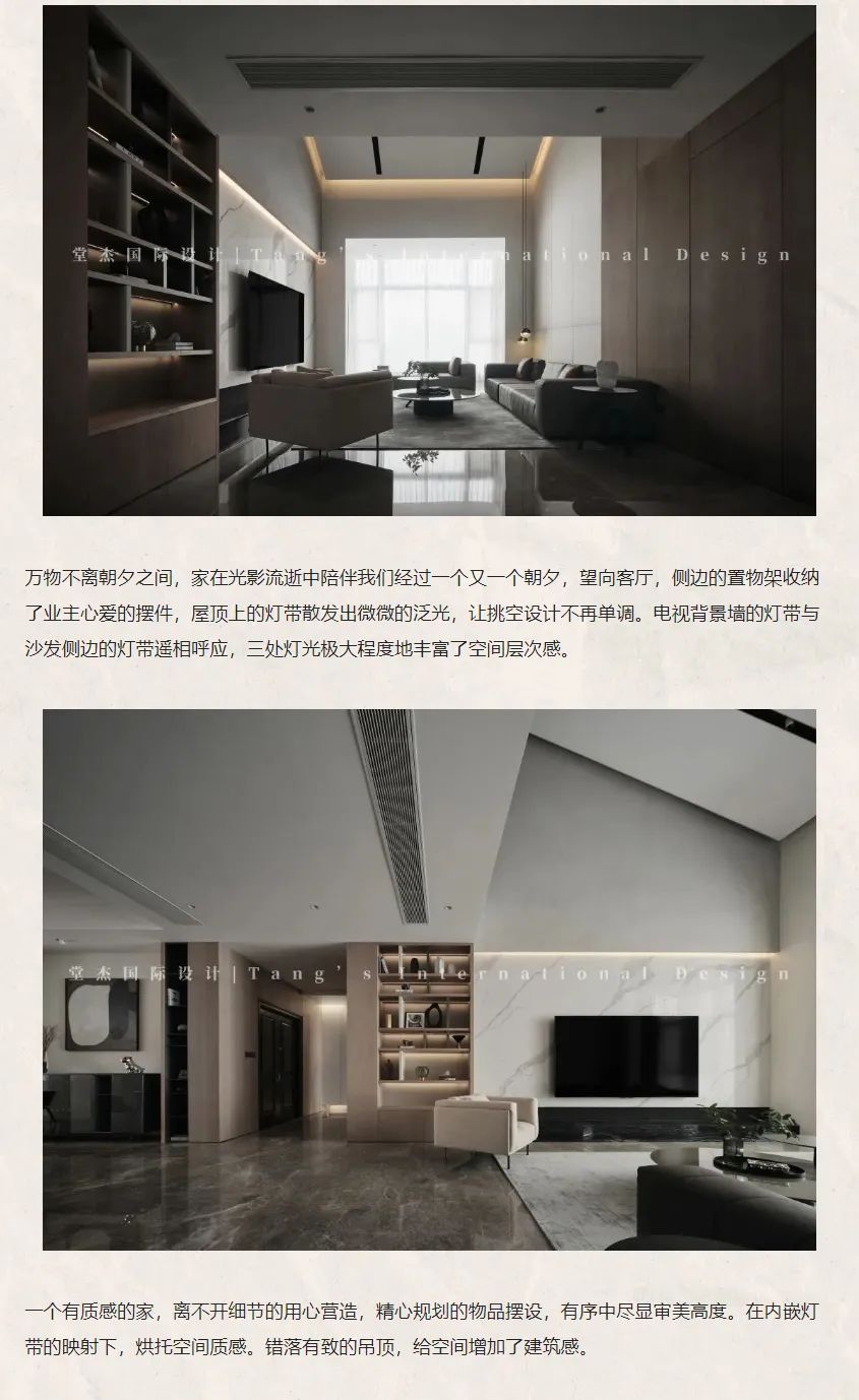 T.ID堂杰实景|480㎡静谧之家，用温暖浓缩生活~-7