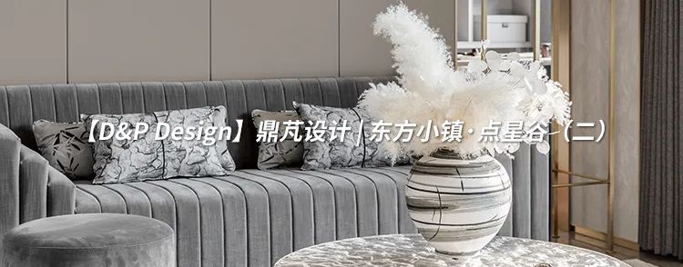 【D&P Design】鼎芃设计｜中铁太原诺德逸宸云著样板间（一）-62