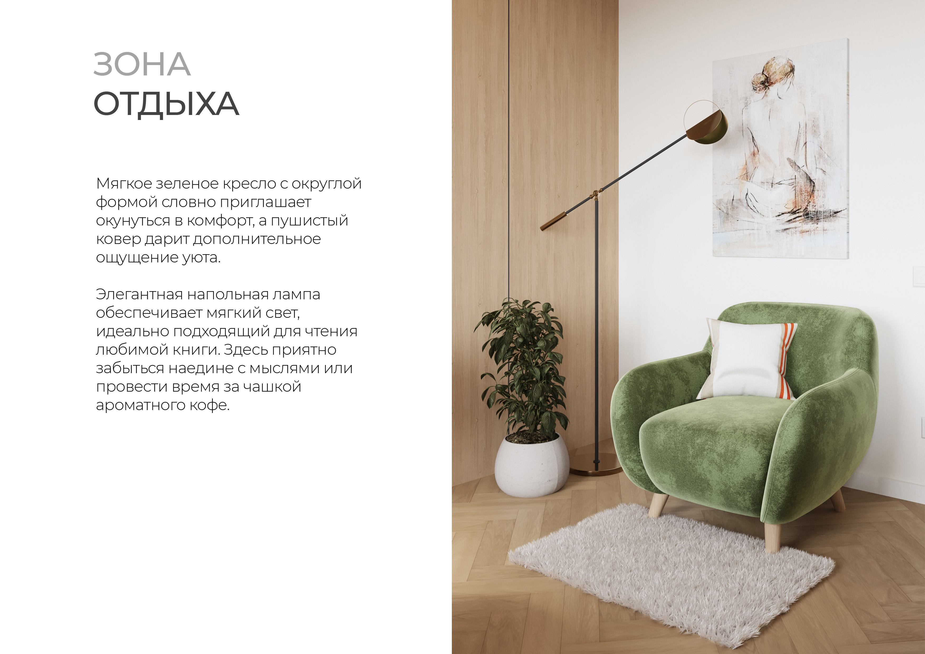 ЖК Авиатор公寓设计项目丨俄罗斯伊尔库茨克丨Daria Emelianchik-7