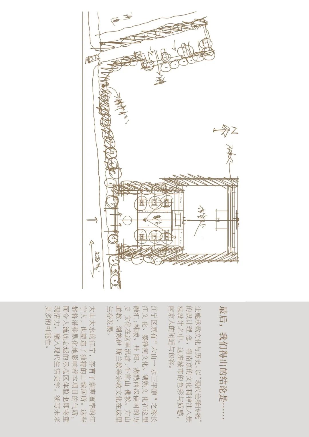 水镜观影 穿越厅堂的美学之旅-10