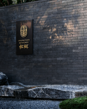 东莞万科·松樾，隐悦于心 万物尽藏丨中国东莞丨上海柏熙标识有限公司