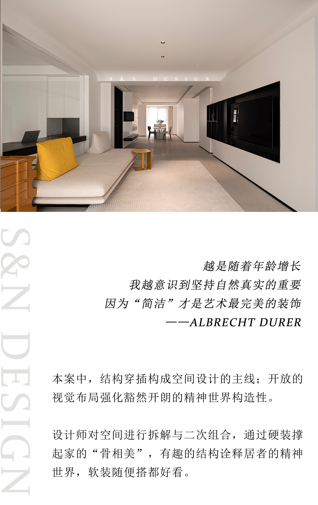 纵情光影|白色魔力解构生活空间丨中国常州丨王丽雅,王煜寅,高梦雅-0