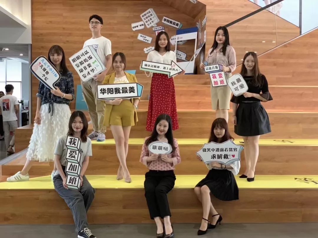 2019 华阳新青年创造营 | 城市探索与成长之旅-54