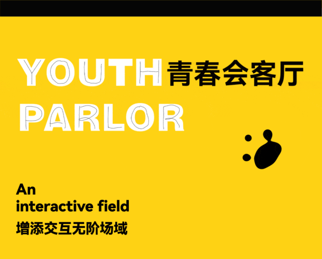 南兴里:未来城市人文社区丨中国杭州丨TOMO 東木筑造-180