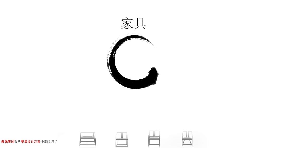 《梵尘一舍》-中式办公会所-21