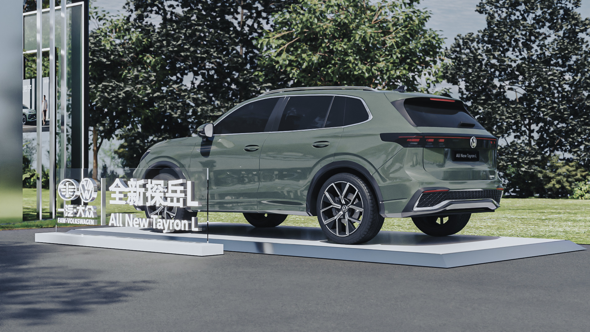 一汽大众-探岳L-2