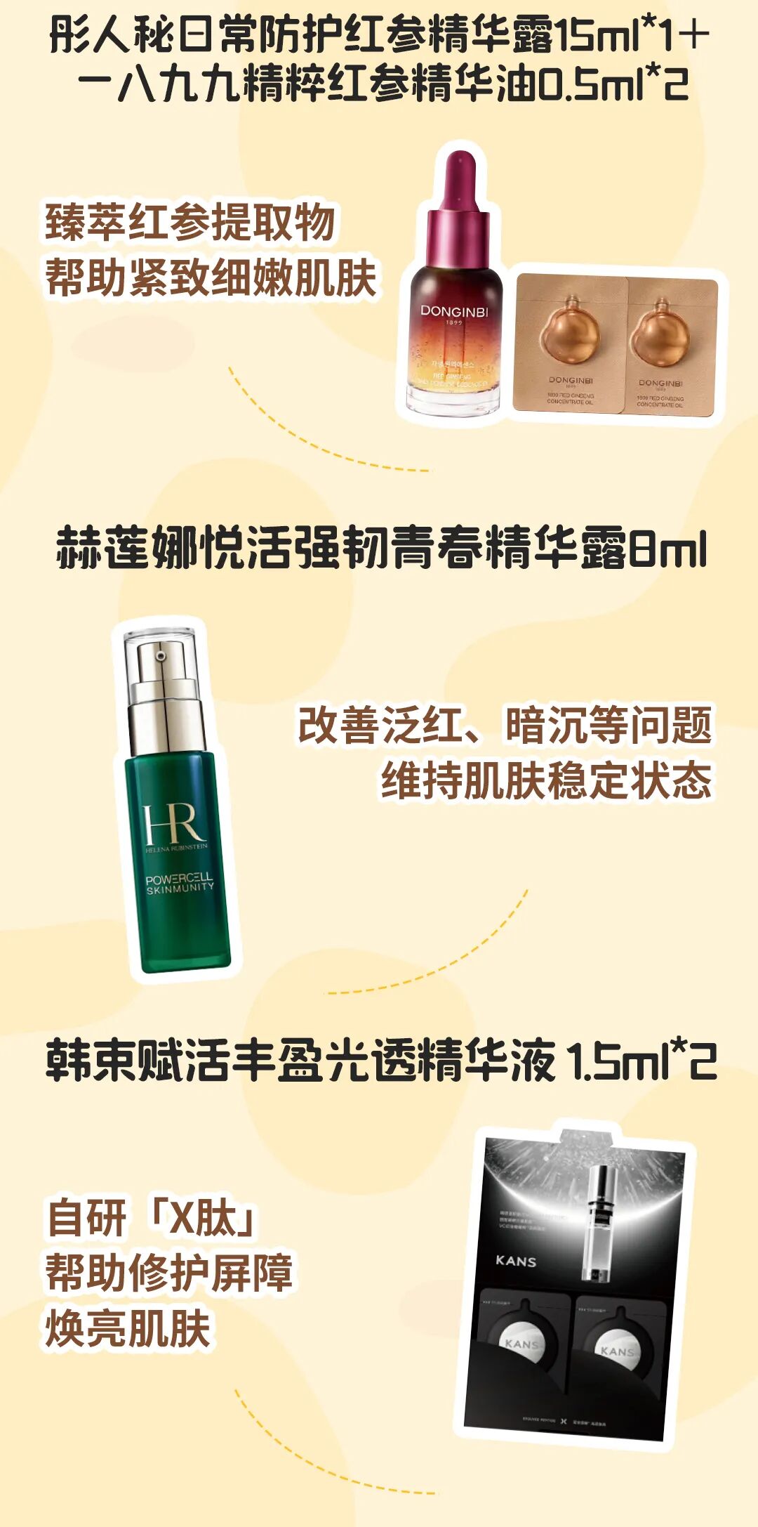 （文末送小奈包）「芝士摩卡」小奈包火热来袭！10月12日李佳琦直播间不见不散！-12