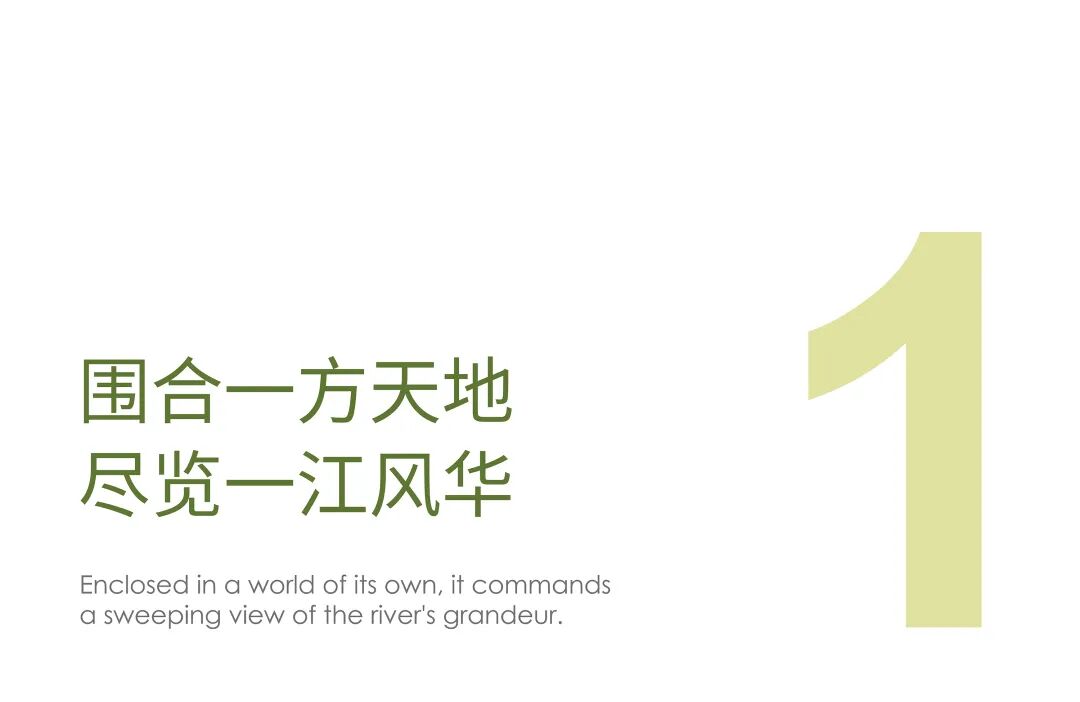 瓴寓国际·青晏阁丨中国南京丨建筑PTA上海柏涛,景观FLO间外景观,室内申城设计-2