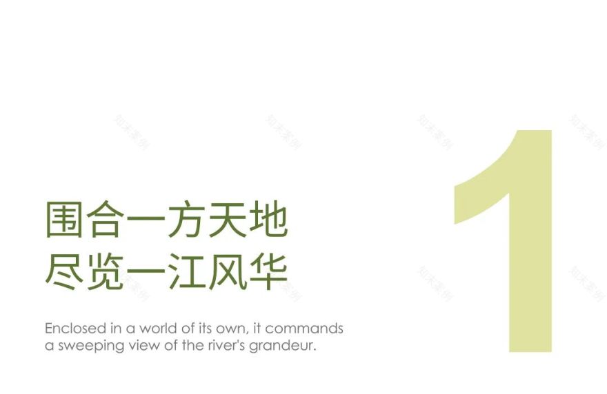 瓴寓国际·青晏阁丨中国南京丨建筑PTA上海柏涛,景观FLO间外景观,室内申城设计-2