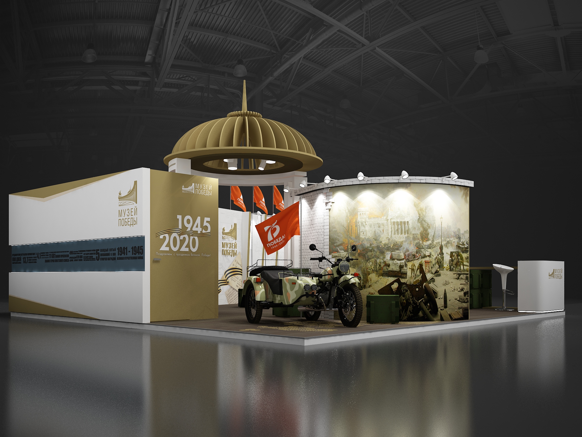 МУЗЕЙ ПОБЕДЫ на выставку ИНТЕРМУЗЕЙ 2020-4