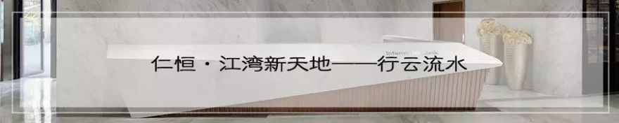 常州华润中吴府——简约东方,绘生活诗意-54