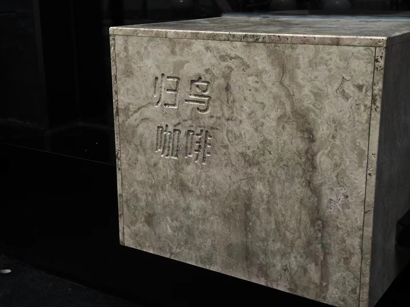 归鸟咖啡 · Return coffee丨中国长沙-32