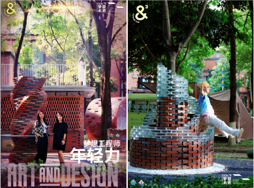 梦景未来丨中国成都-10