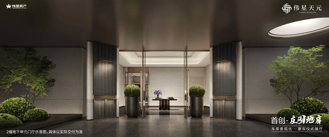 合肥千万级封面豪宅「伟星天元」丨中国合肥丨顺景园林,DIA 丹健国际-48