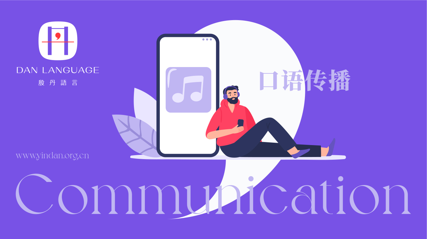 殷丹语言艺术品牌形象创建及视觉空间落地丨中国东莞-31