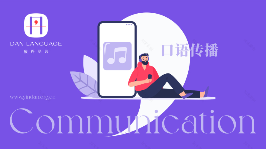 殷丹语言艺术品牌形象创建及视觉空间落地丨中国东莞-31