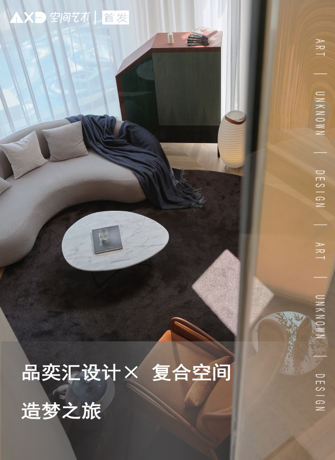 大宅至简 · 悦空间打造的极简诗意私宅丨悦空间设计机构-60